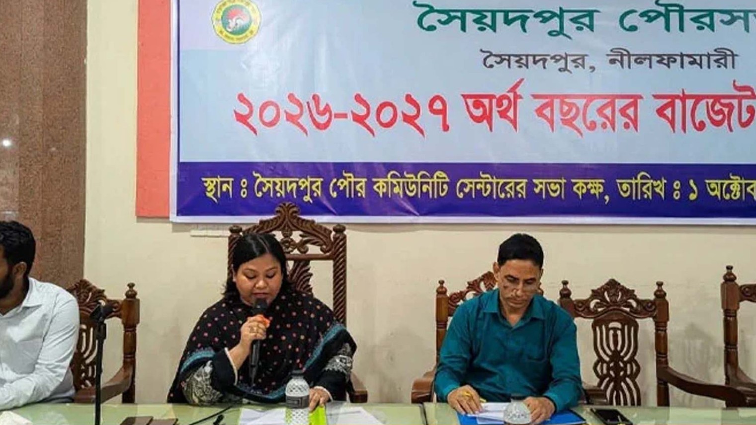 সৈয়দপুর পৌরসভার ৯২ কোটি ৭৬ লাখ টাকার বাজেট ঘোষণা, হট্টগোল